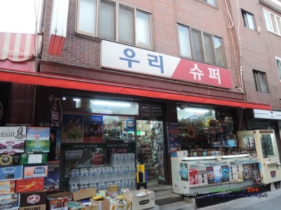 우리슈퍼 이미지