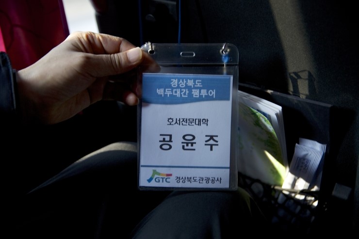 백두항공여행사 이미지