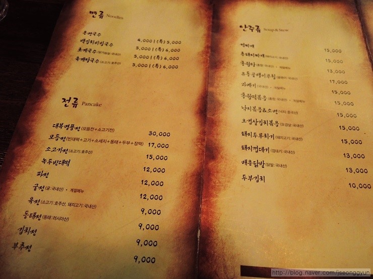 오류상회 이미지