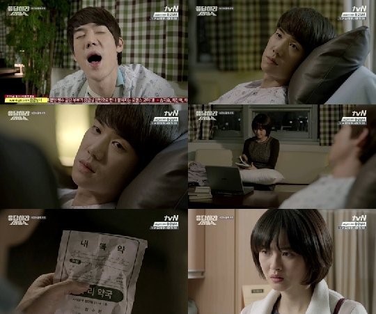 응답하라야식 이미지
