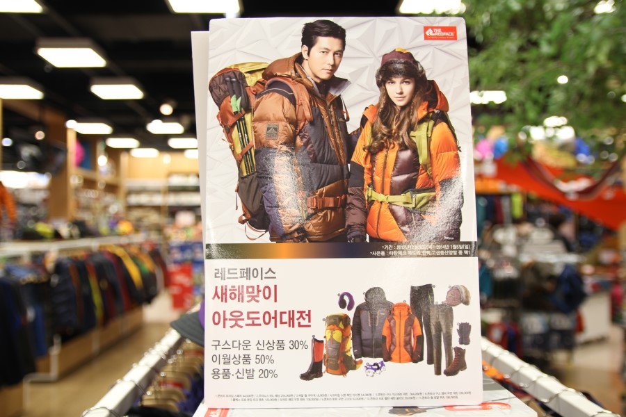레드페이스대전 이미지