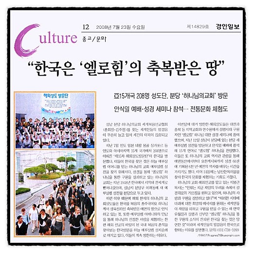 유창석유 이미지