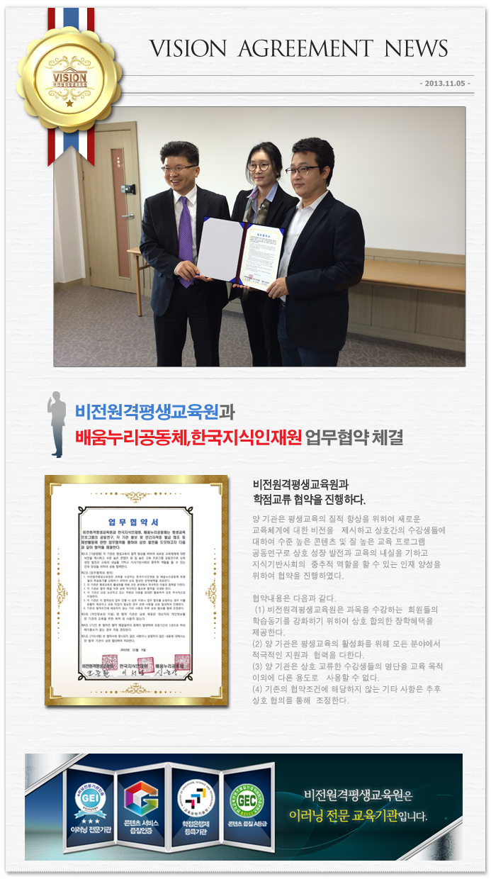 배움누리공동체 이미지