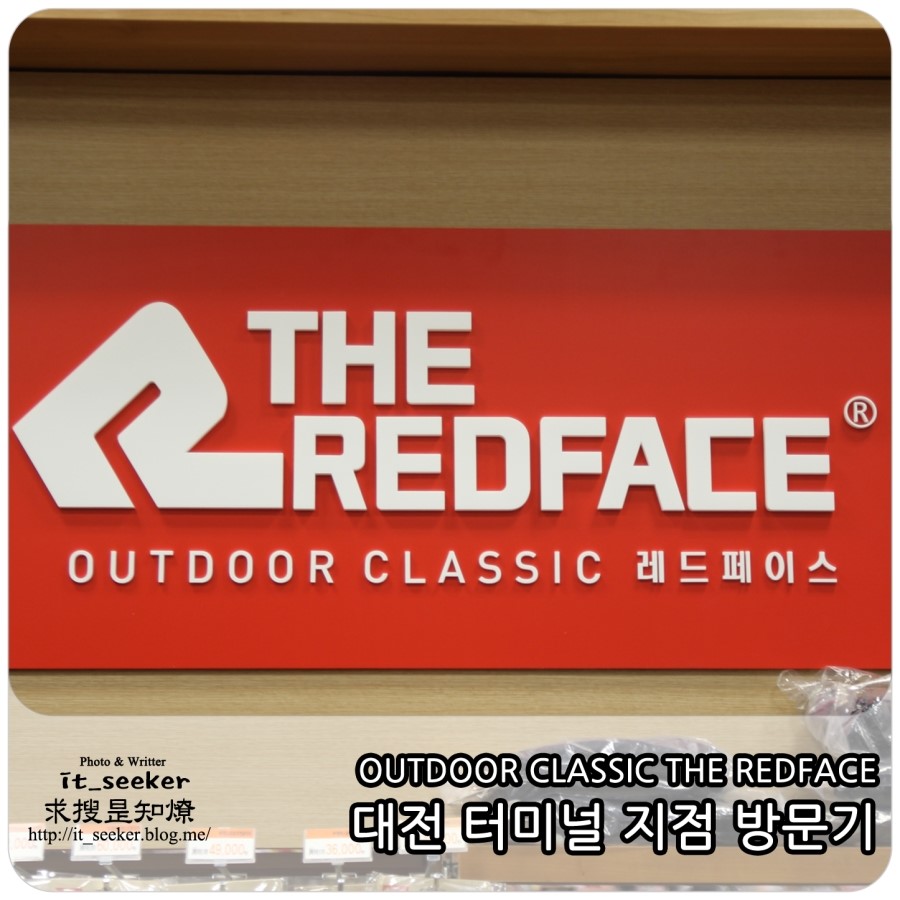 레드페이스대전 이미지