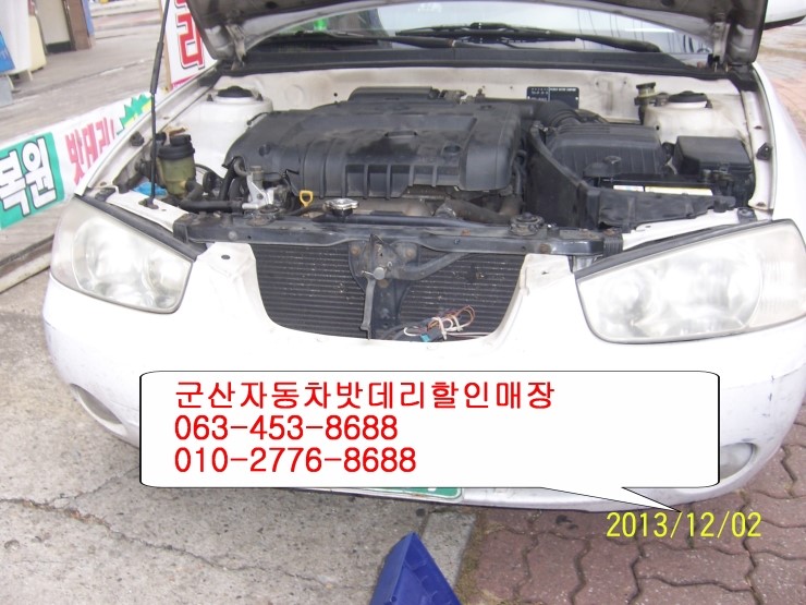 소문난할인마트 이미지