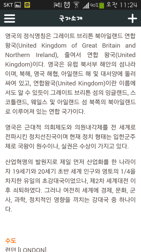 여행바구니 이미지