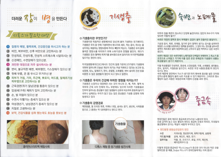 클린&클리어 이미지