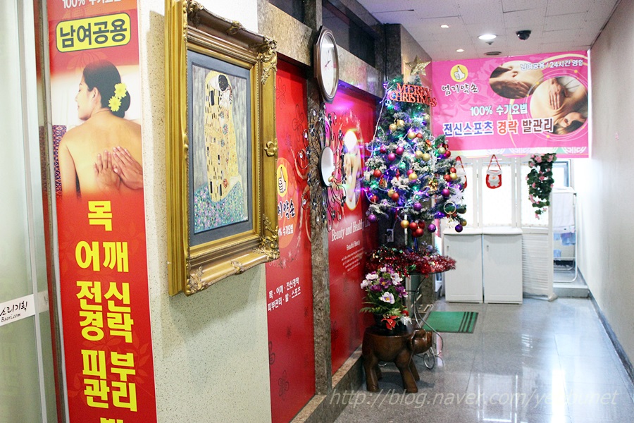 예쁜약손샵 이미지