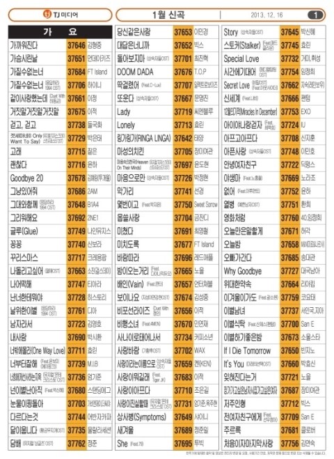 제우스노래방 이미지