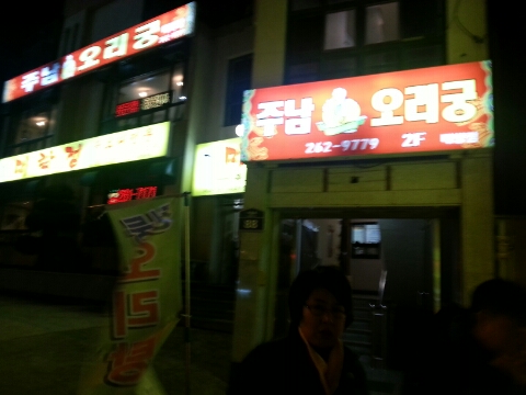 주남주유소 이미지