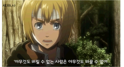 아르민 이미지