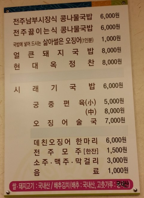 가인모텔 이미지