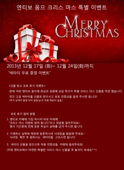 엔티보옴므 이미지