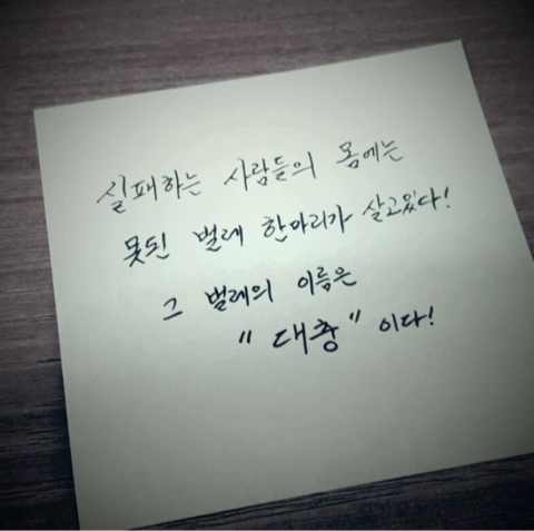 더빡센 이미지