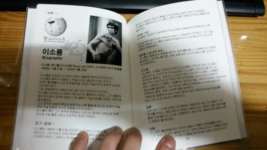 거성전기 이미지