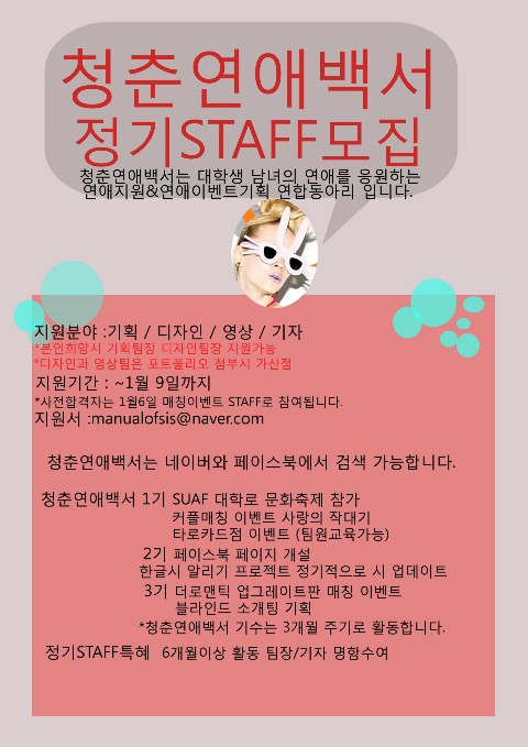 기수백서 이미지