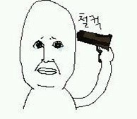 주안식당 이미지