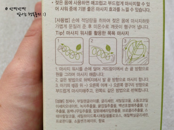 맘스워시 이미지