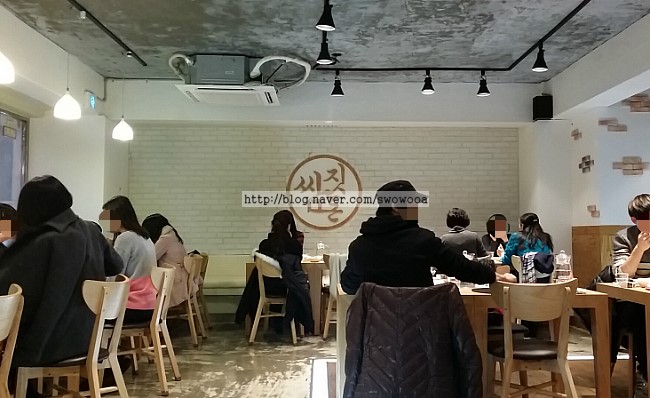 쌈짓돈2 이미지
