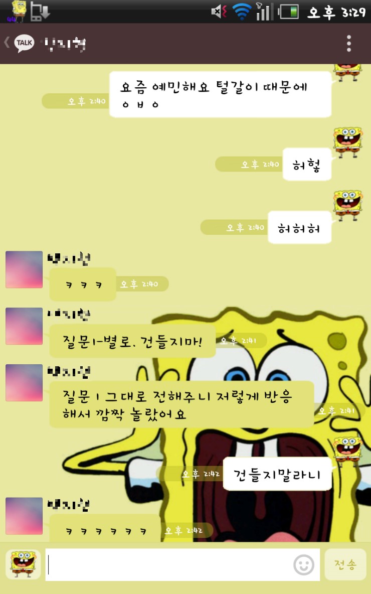 봄커뮤니케이션 이미지