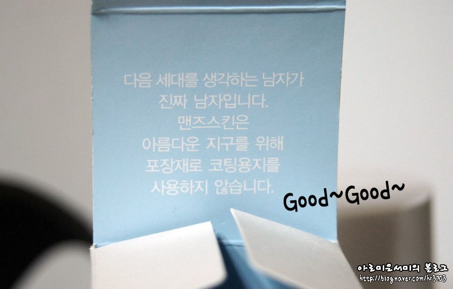 황제스킨케어 이미지