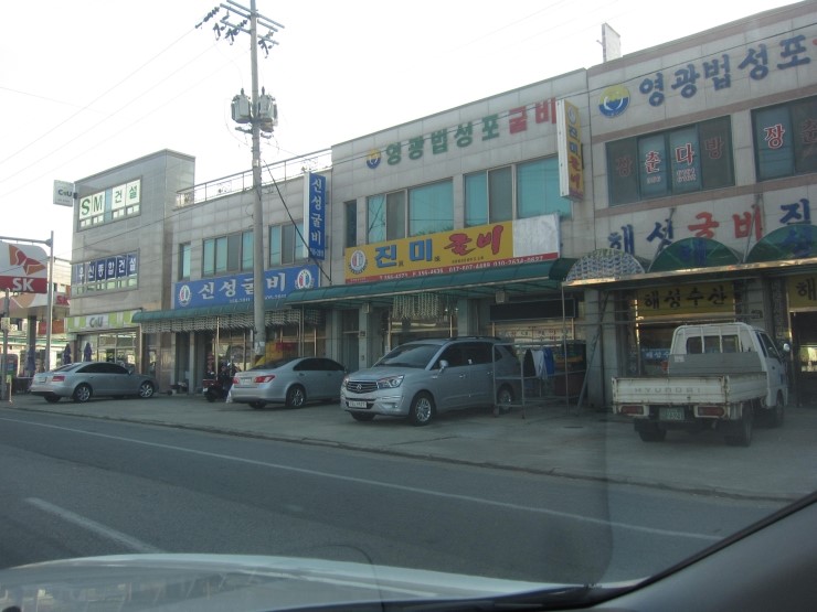 진우에너지 이미지