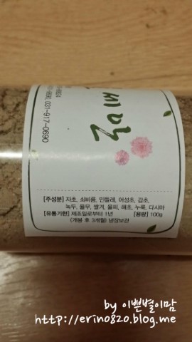 란스네이처 이미지