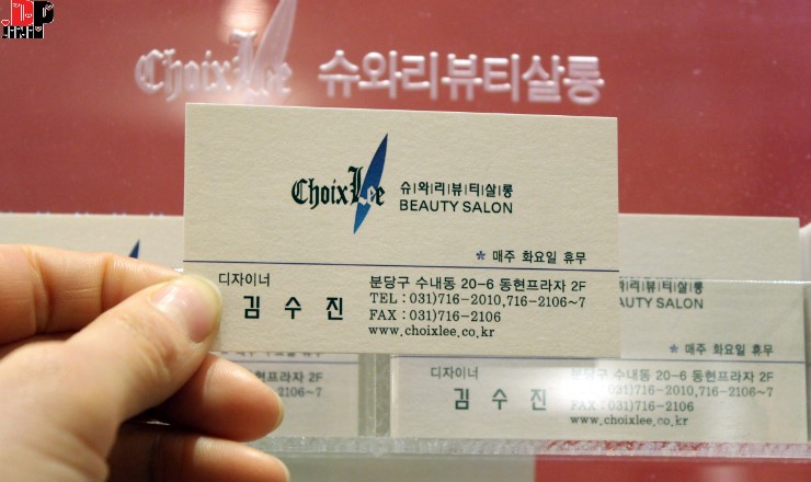 슈와리뷰티살롱 이미지