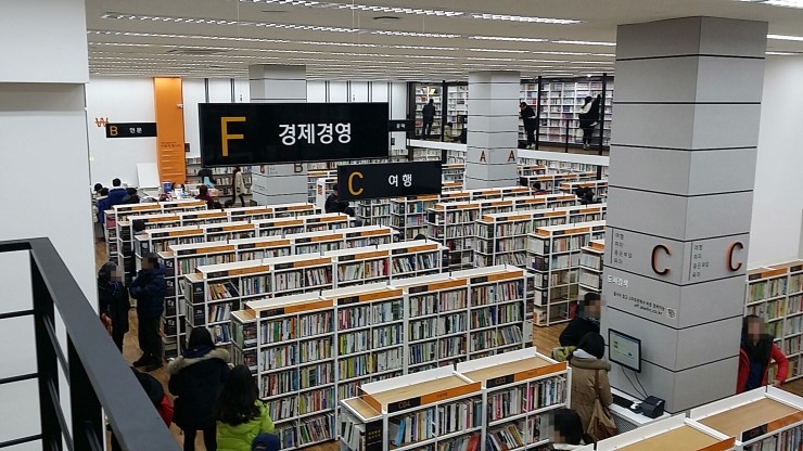 알라딘중고서점부천 이미지