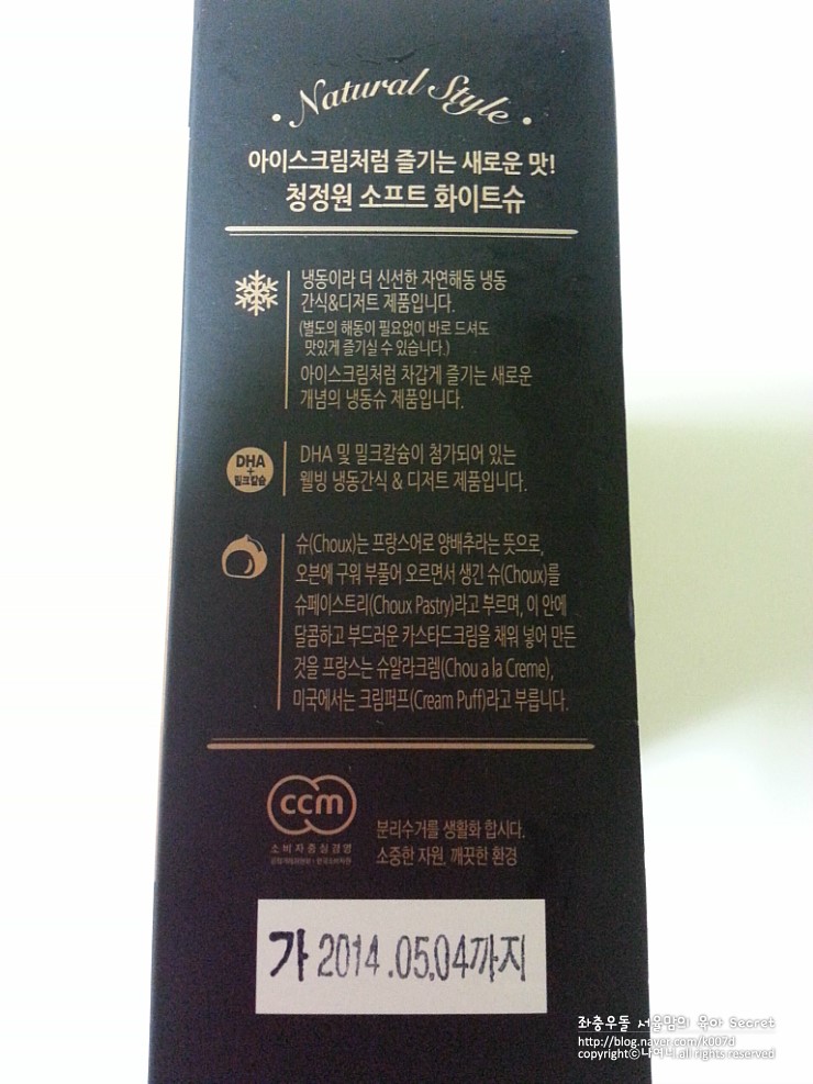 정원제과점 이미지