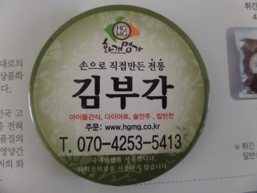 화개명가 이미지