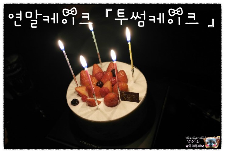 투섬플레이스 회룡역점 이미지