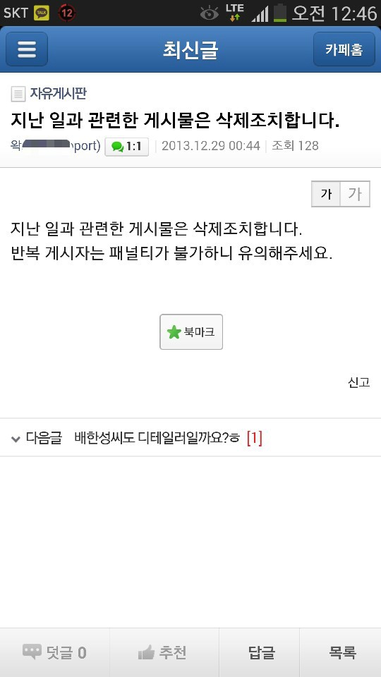 퍼펙트샤인 이미지