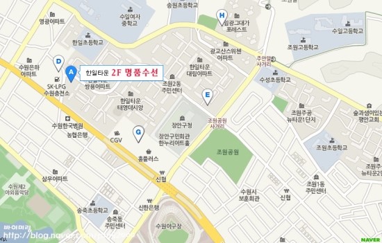 반짝반짝옷수선 이미지