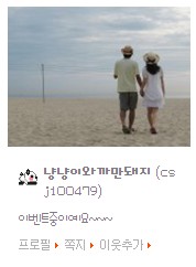 우리까만돼지 이미지