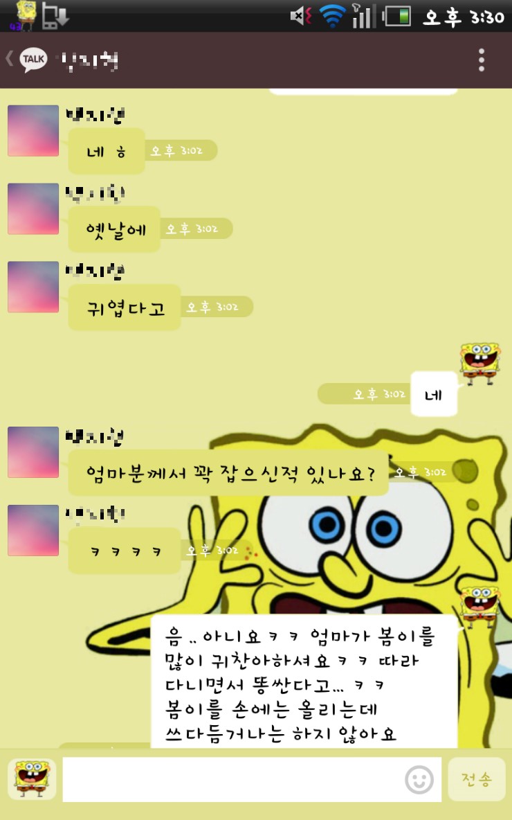 봄커뮤니케이션 이미지