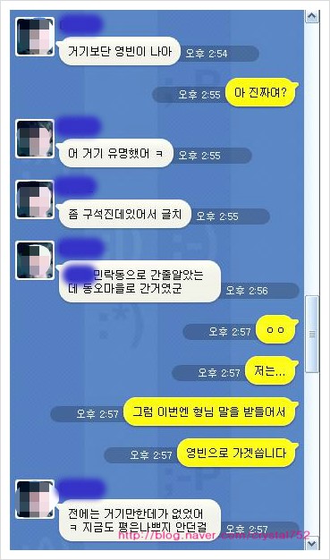 영빈해물탕 이미지