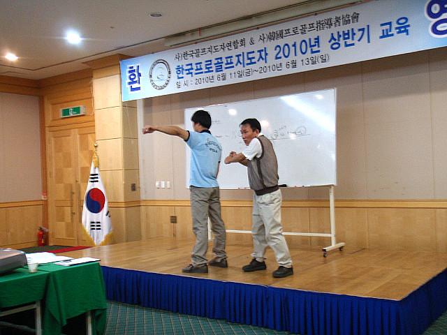 한국교육지도자협회 이미지