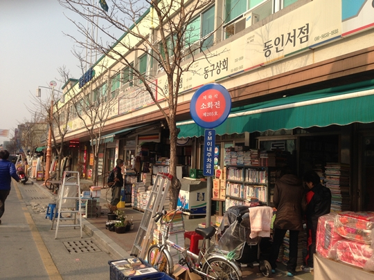 영창서점 이미지