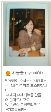 란스네이처 이미지