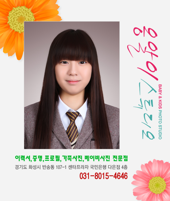 그사진관 이미지