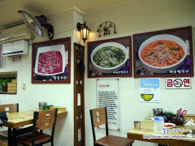 콩지칼국수 이미지