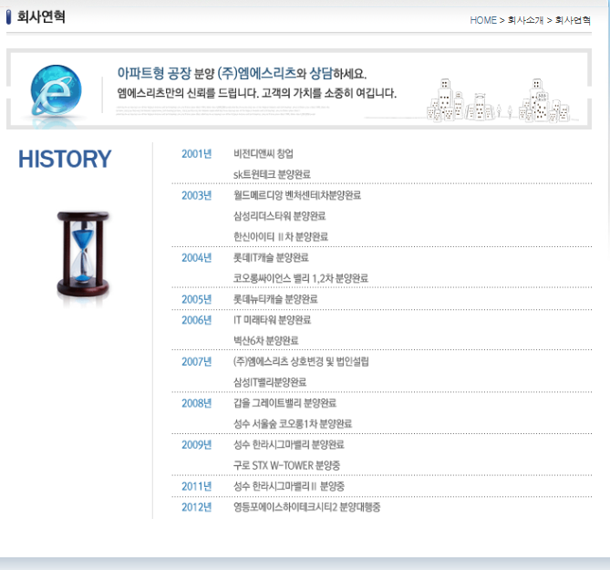 (주)월드디엔씨 이미지