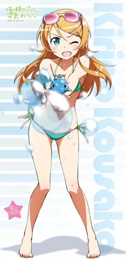 팝시 이미지