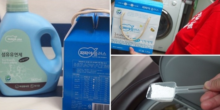 세탁플러스 이미지