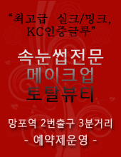 더아미샵 이미지