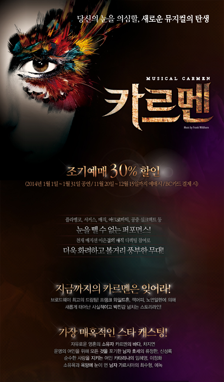 한국공연예술총연합회 이미지