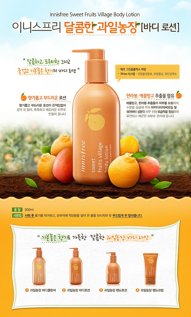 달콤농장 이미지