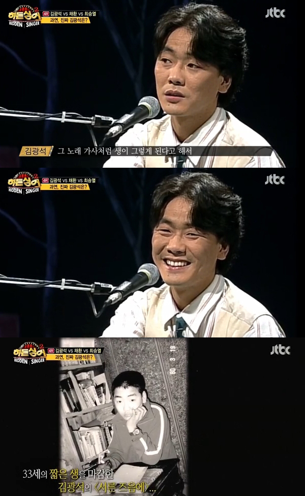 히든싱어2 이미지