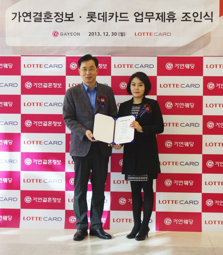 가연타워 이미지